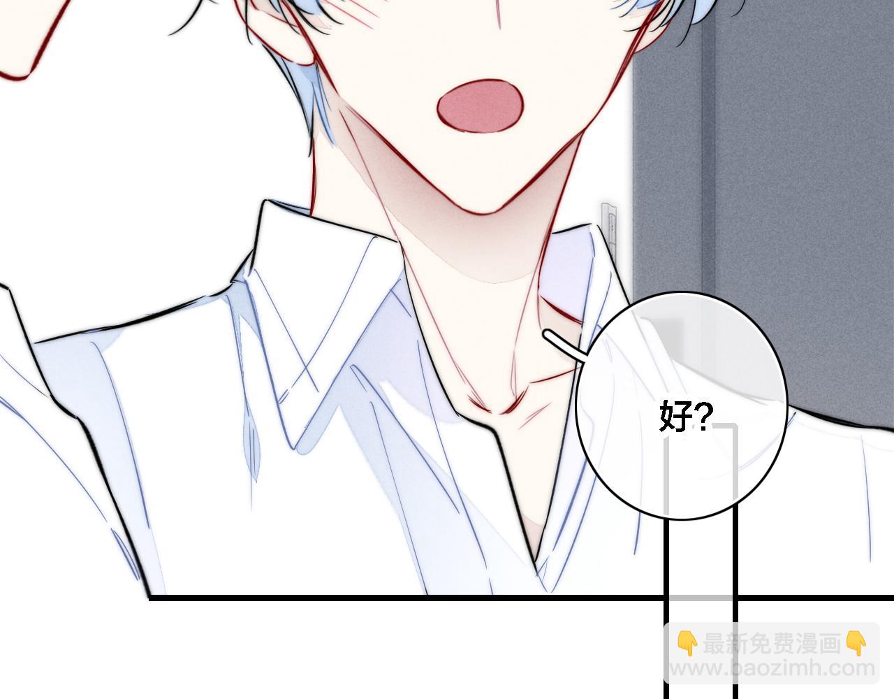 同一个世界的辞浅08(1/2)-第119话