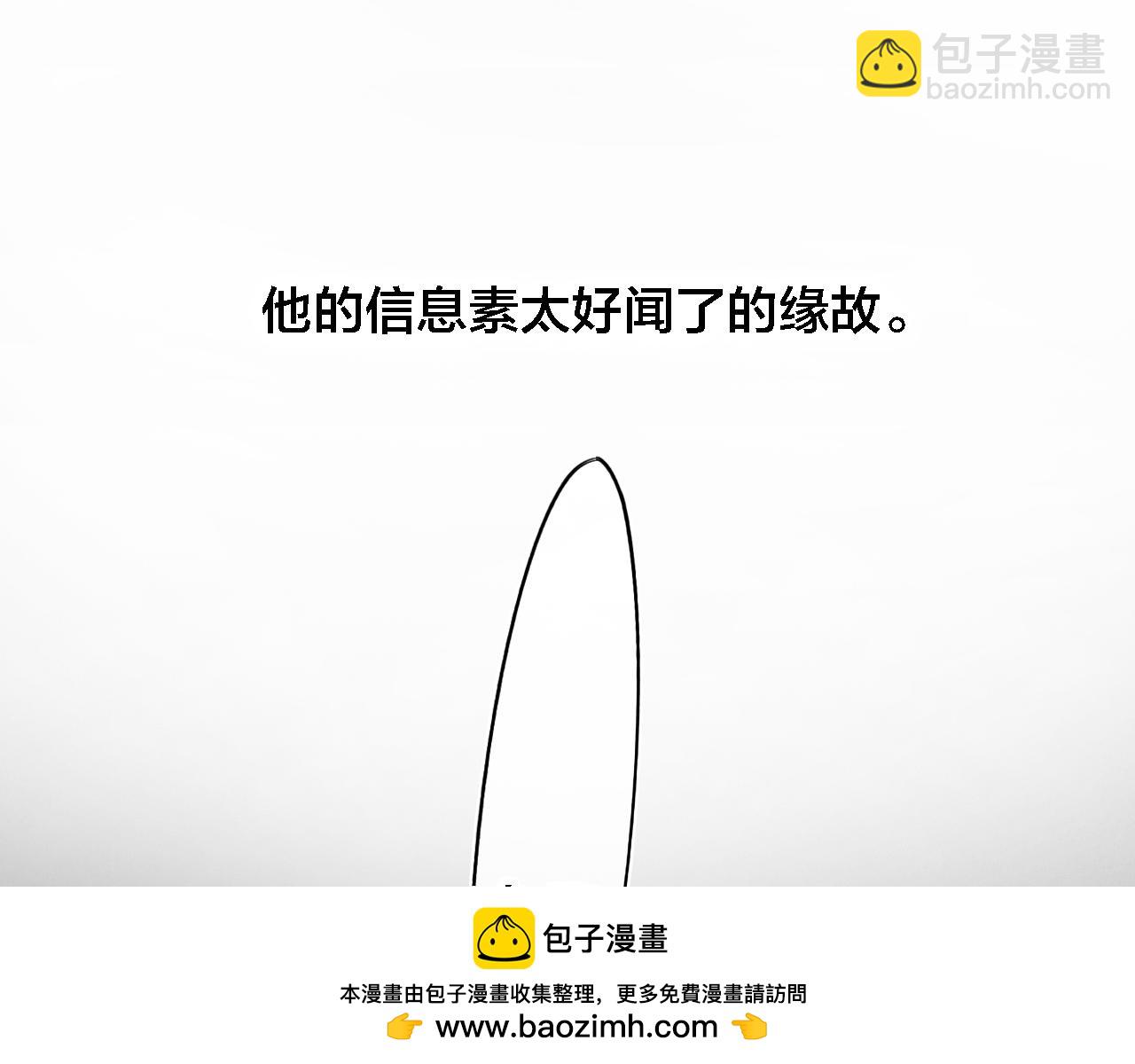 同一个世界的辞浅08(1/2)-第119话