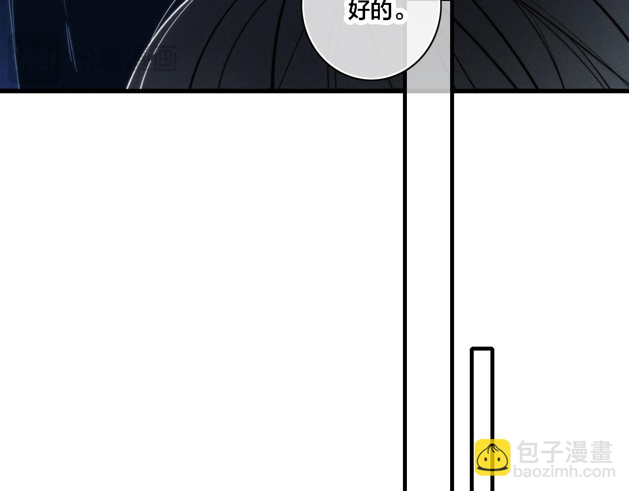 同一个世界的辞浅10(1/2)-第121话