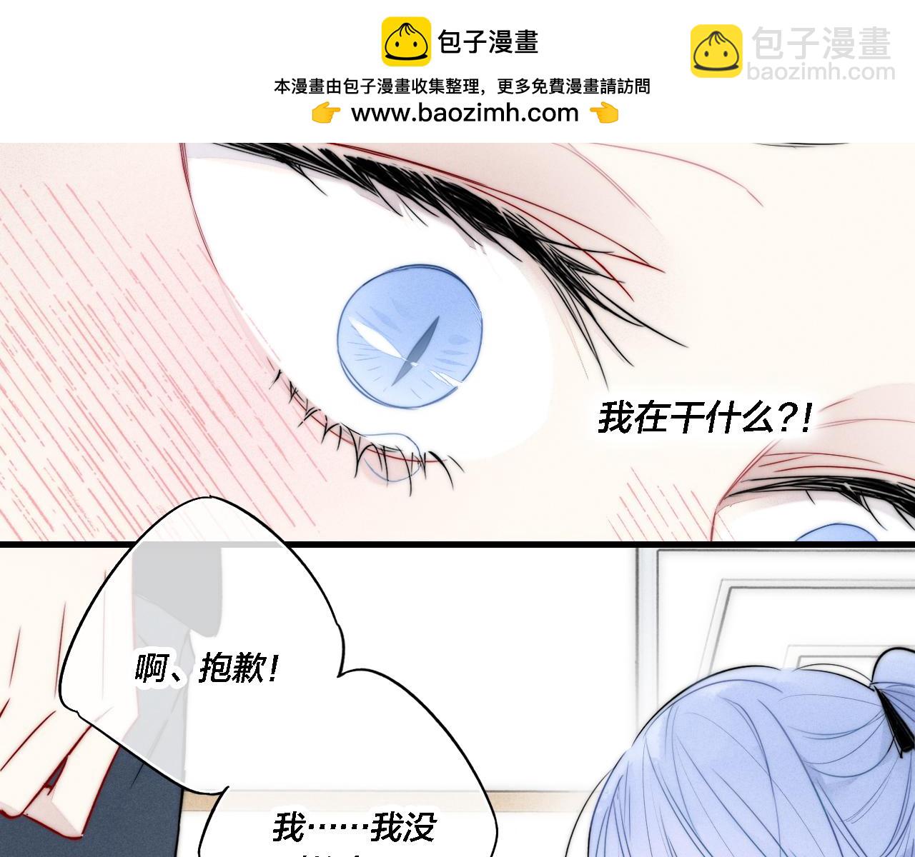 同一个世界的辞浅10(1/2)-第121话