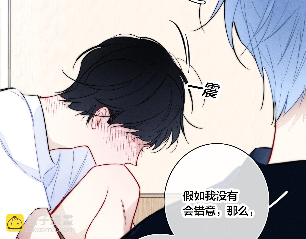 同一个世界的辞浅10(1/2)-第121话