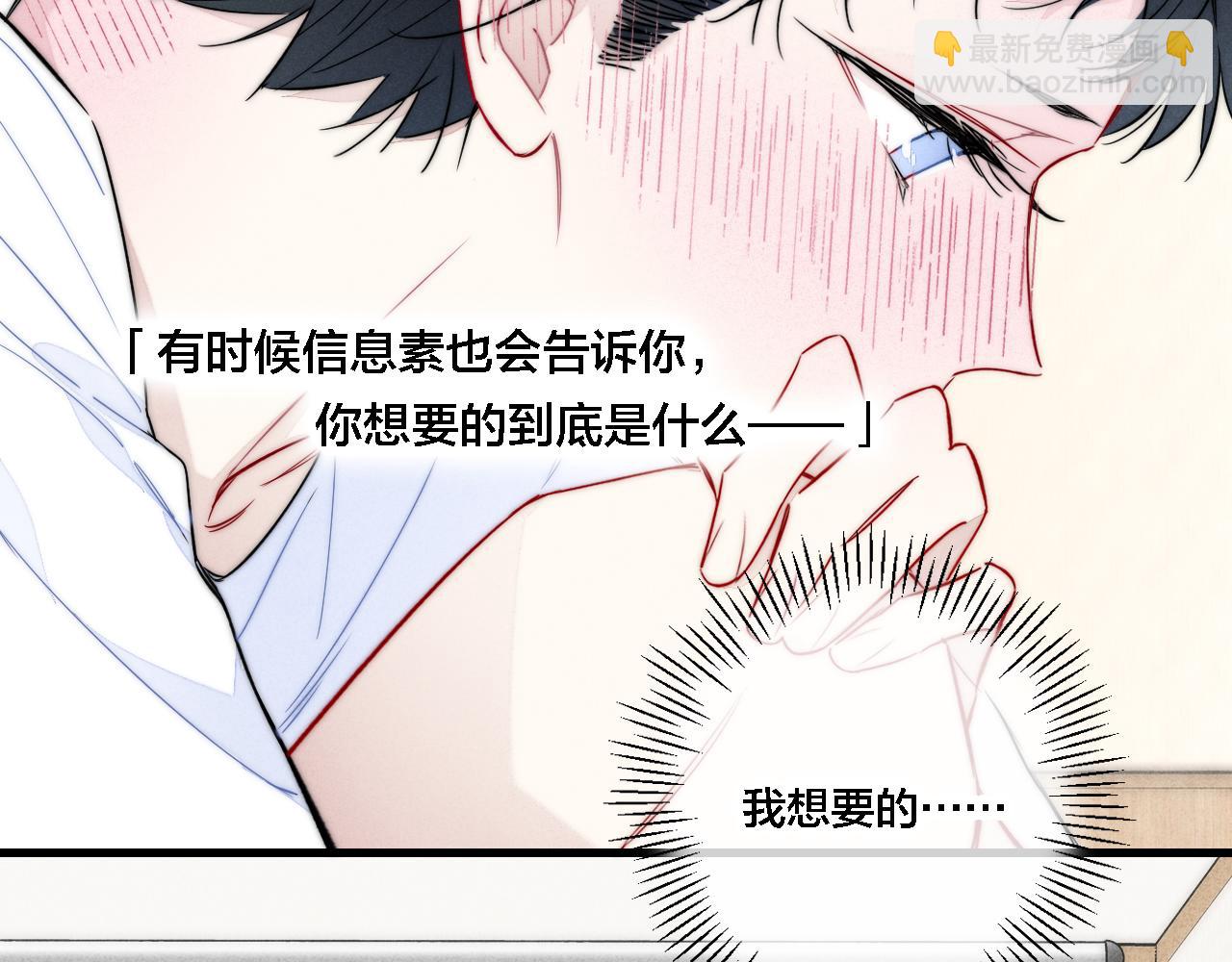 同一个世界的辞浅10(1/2)-第121话