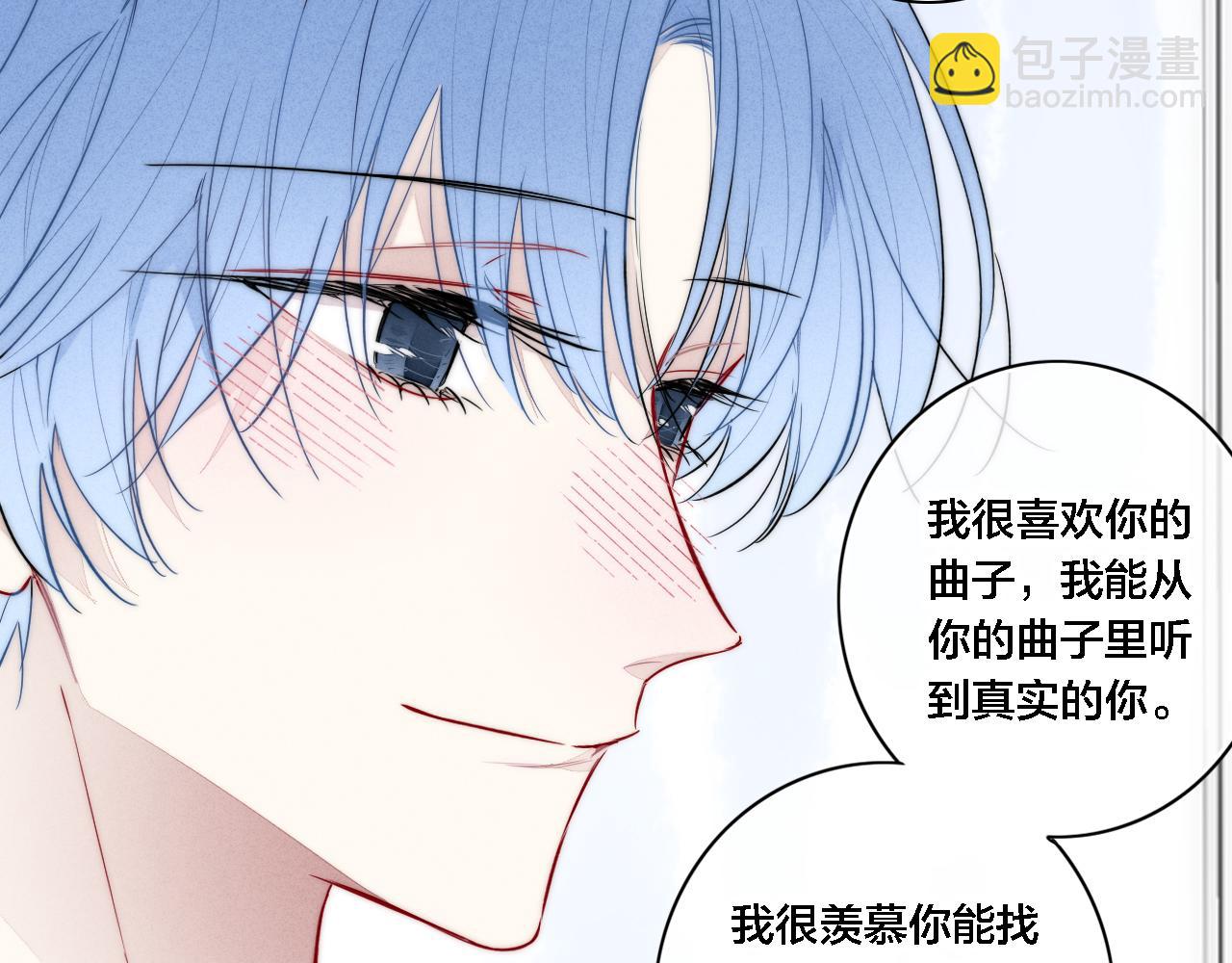 同一个世界的辞浅10(1/2)-第121话