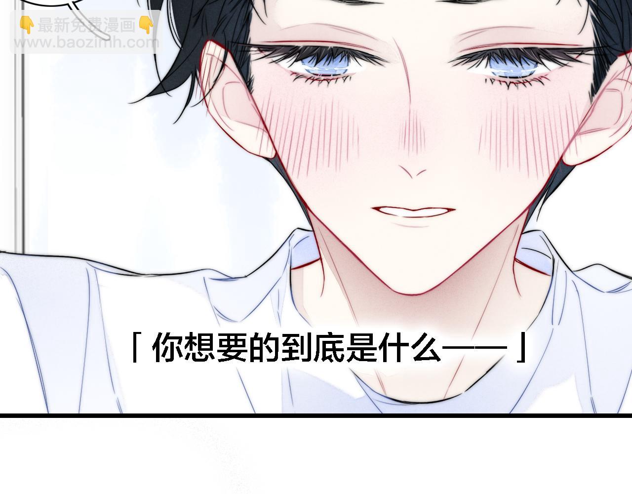 同一个世界的辞浅10(1/2)-第121话