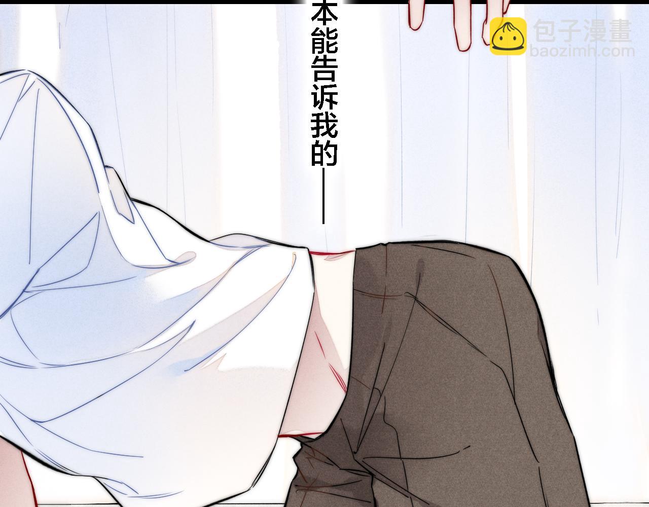 同一个世界的辞浅10(1/2)-第121话