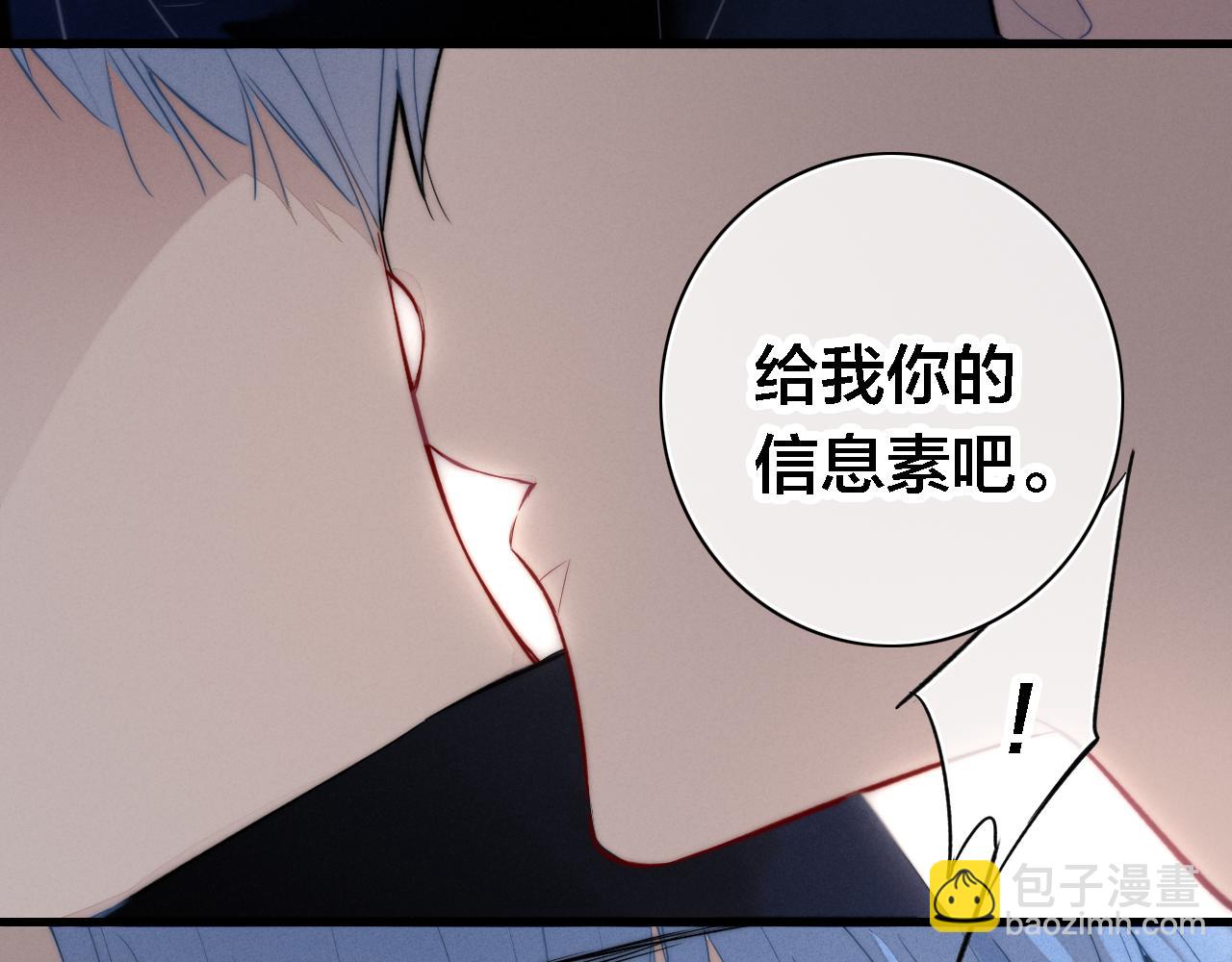 同一个世界的辞浅10(1/2)-第121话