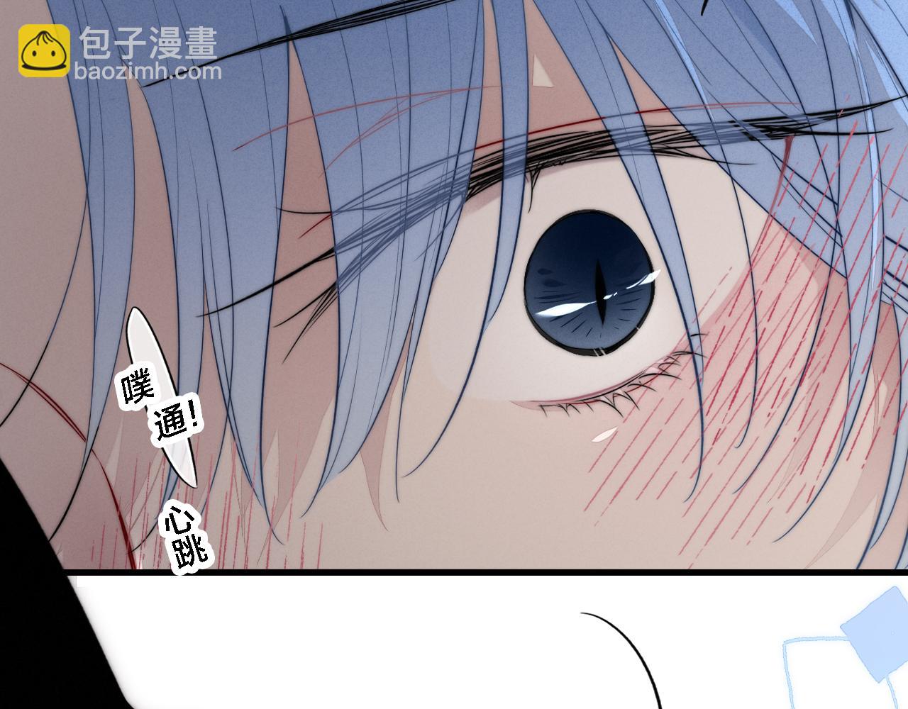 同一个世界的辞浅10(1/2)-第121话