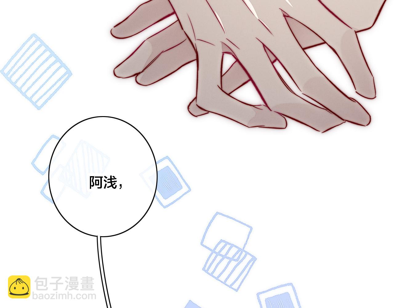 同一个世界的辞浅10(1/2)-第121话