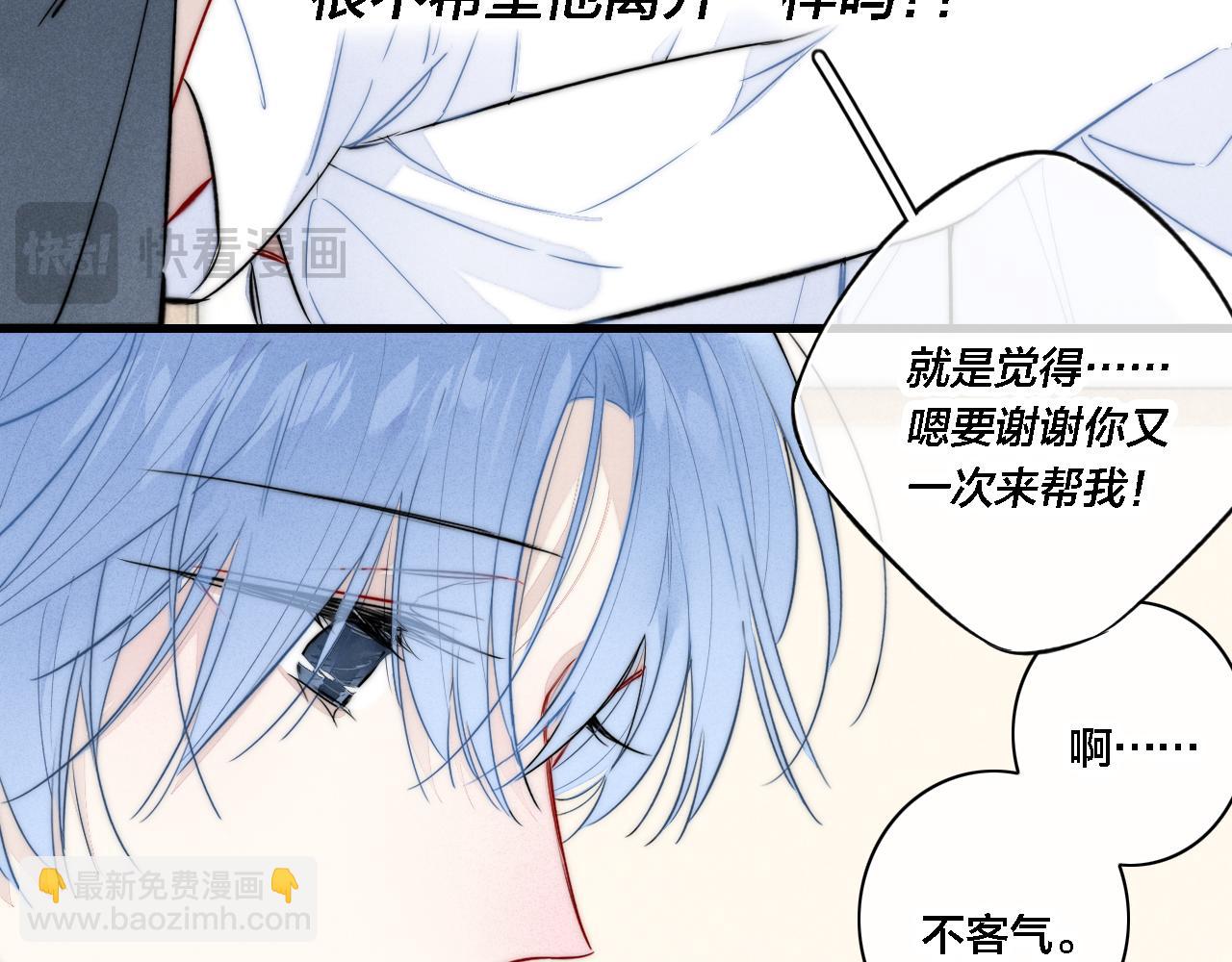 同一个世界的辞浅10(1/2)-第121话