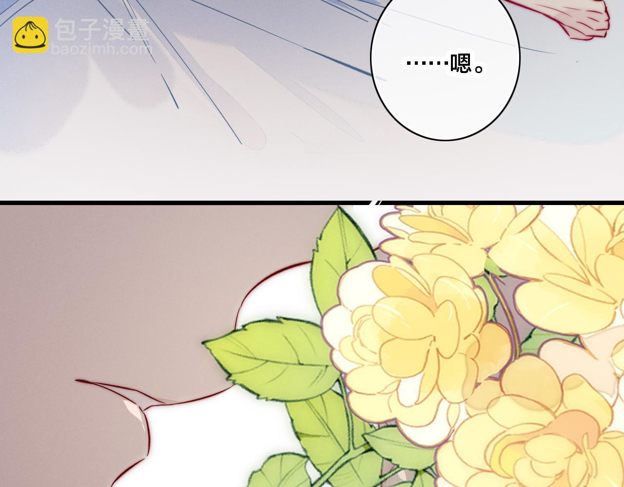 同一个世界的辞浅10(1/2)-第121话