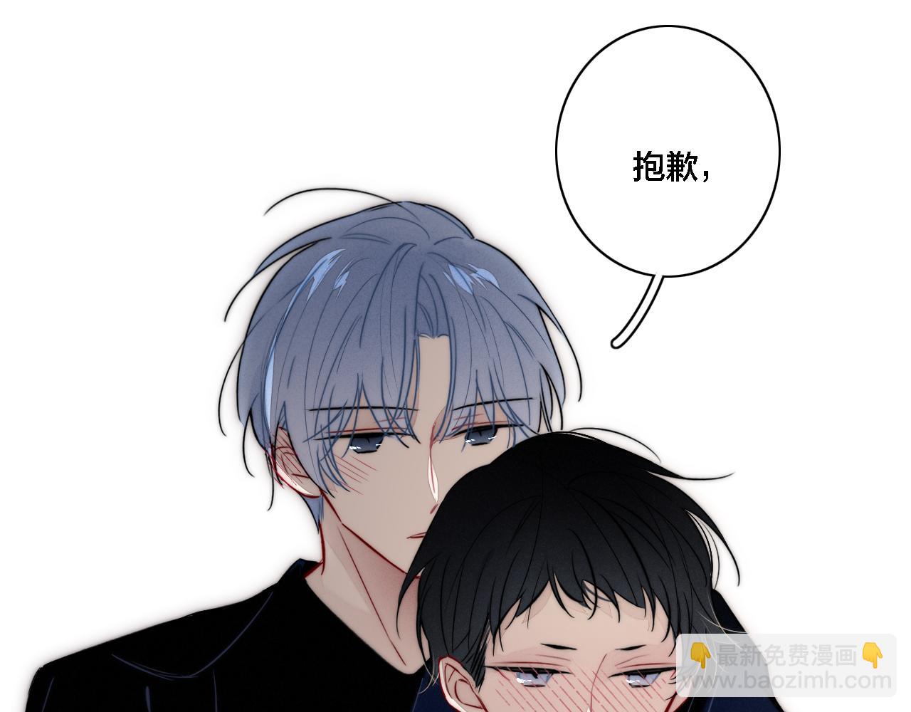 同一个世界的辞浅10(1/2)-第121话