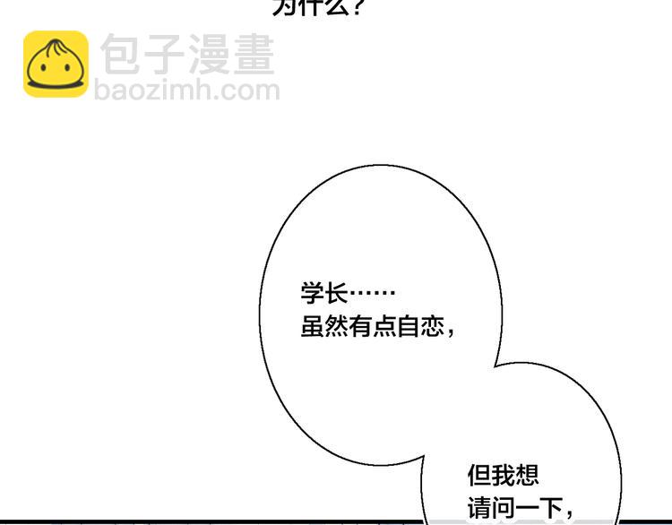 第11话 对峙(1/2)-第13话