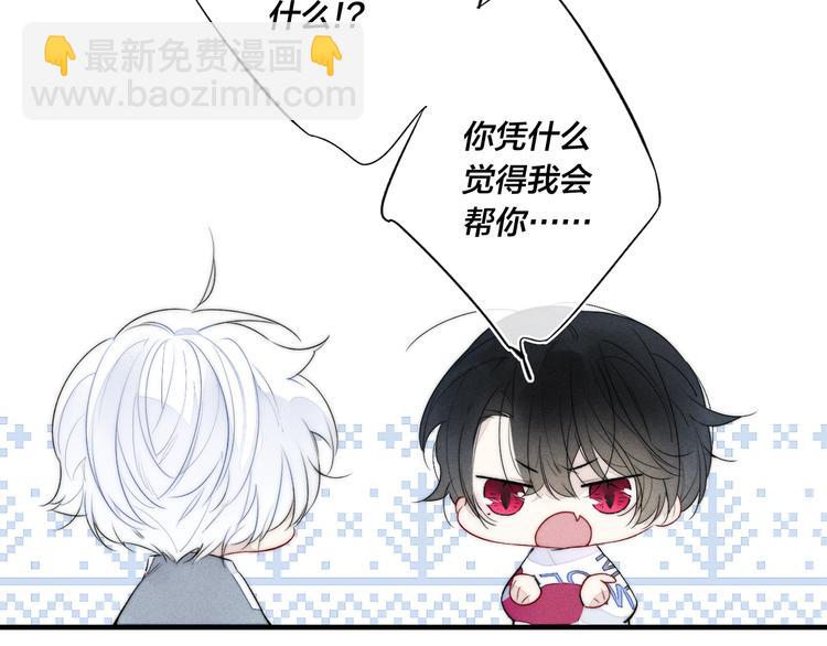 第11话 对峙(1/2)-第13话