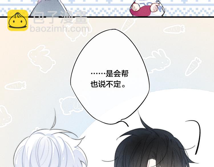 第11话 对峙(1/2)-第13话