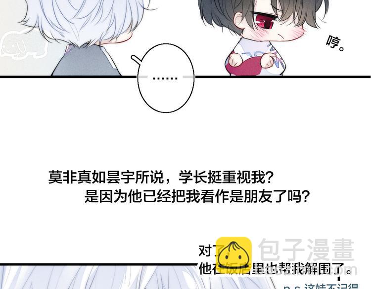 第11话 对峙(1/2)-第13话