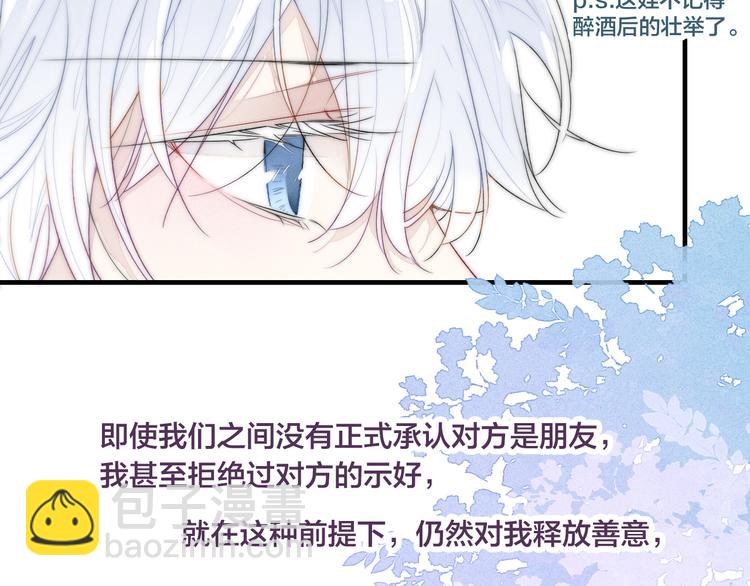 第11话 对峙(1/2)-第13话