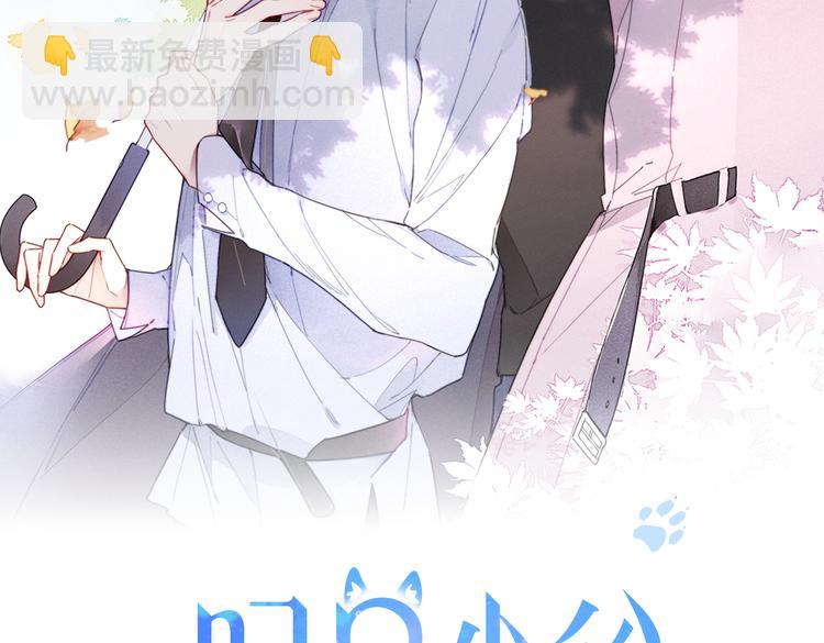 第11话 对峙(1/2)-第13话