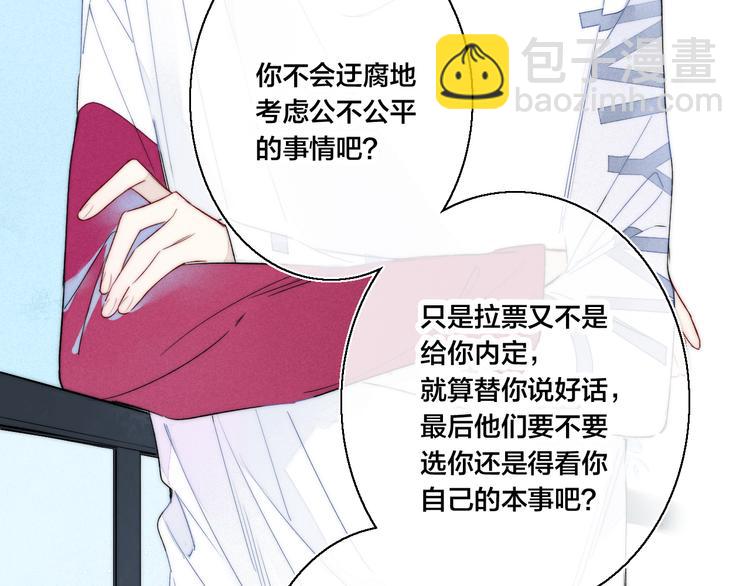 第11话 对峙(1/2)-第13话