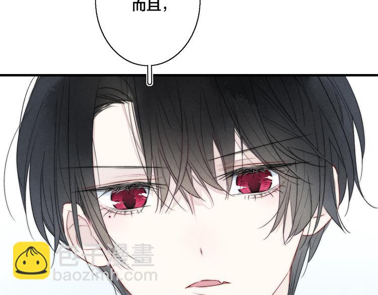 第11话 对峙(1/2)-第13话