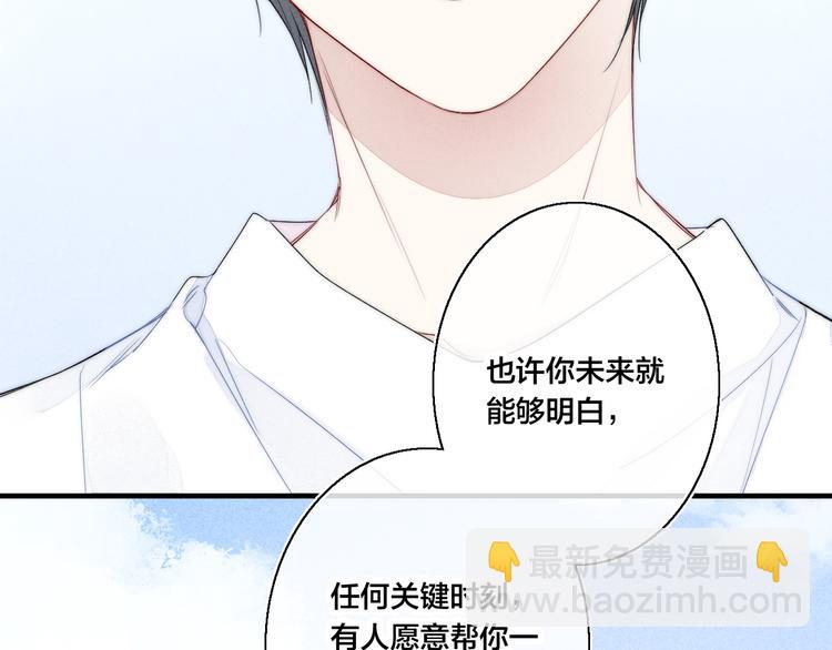 第11话 对峙(1/2)-第13话