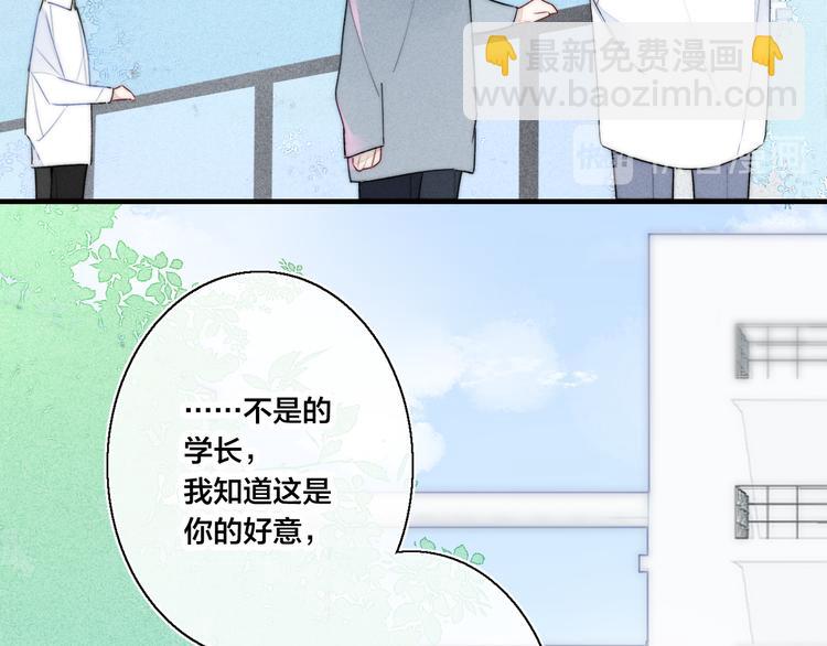 第11话 对峙(1/2)-第13话