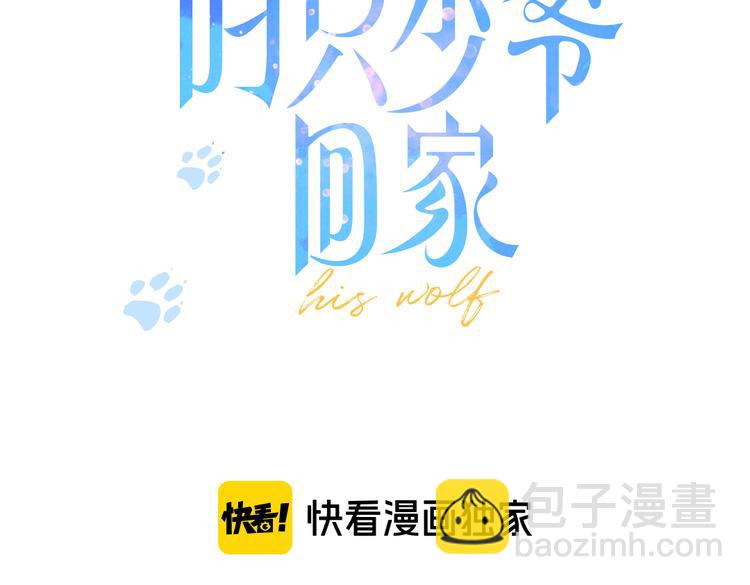 第11话 对峙(1/2)-第13话