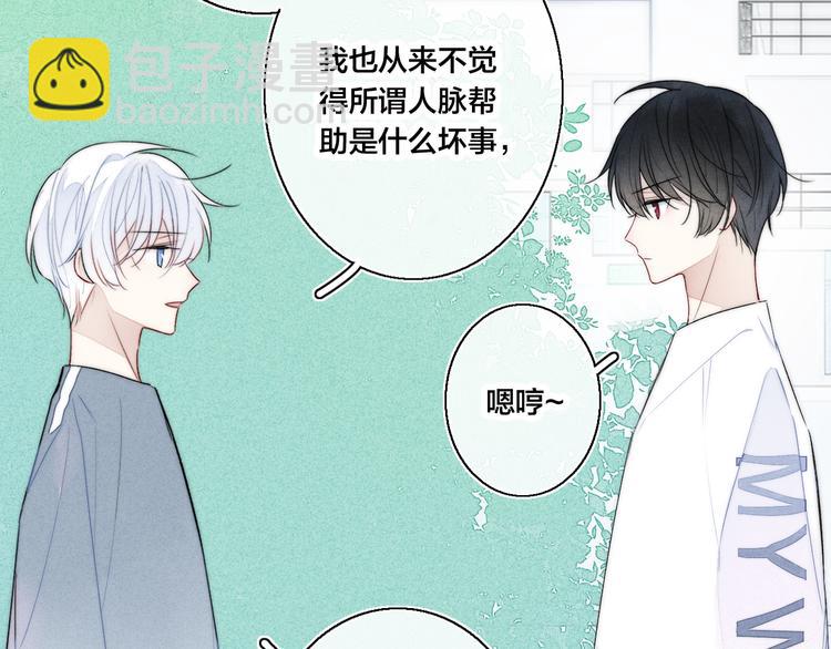 第11话 对峙(1/2)-第13话