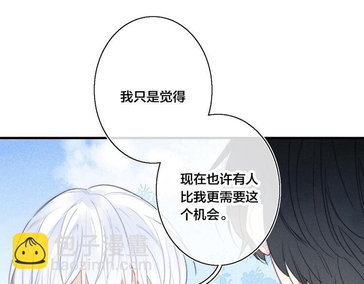 第11话 对峙(1/2)-第13话