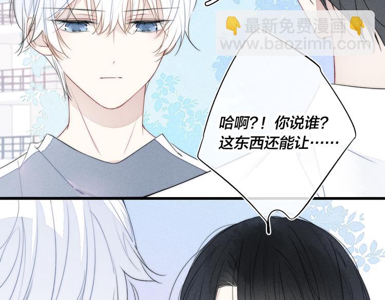 第11话 对峙(1/2)-第13话