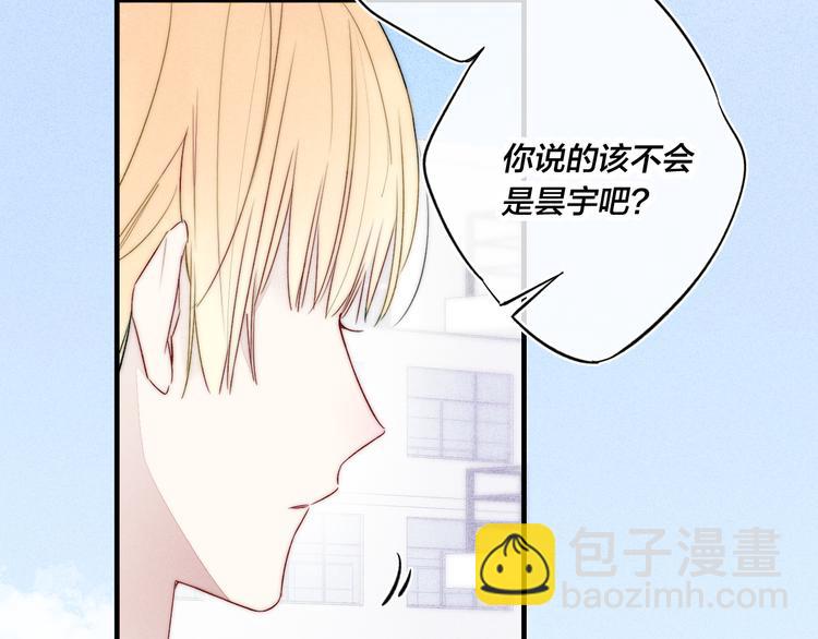 第11话 对峙(1/2)-第13话