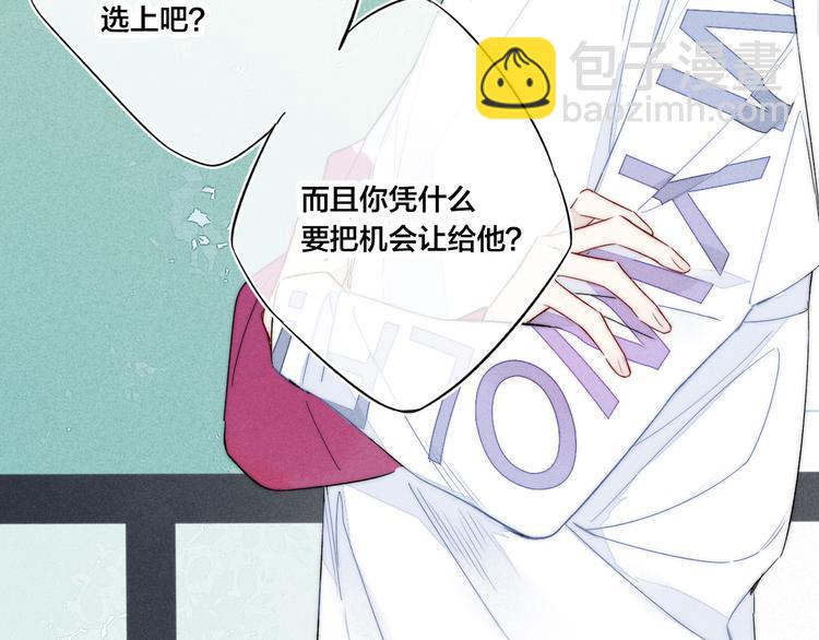 第11话 对峙(1/2)-第13话