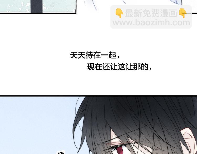 第11话 对峙(1/2)-第13话