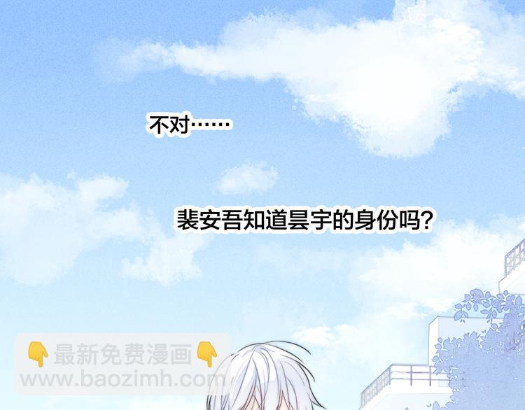 第11话 对峙(1/2)-第13话