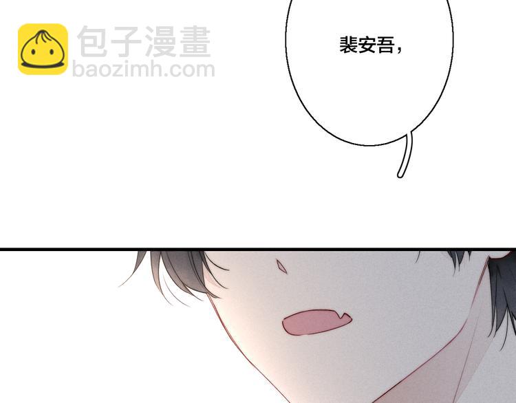 第11话 对峙(1/2)-第13话