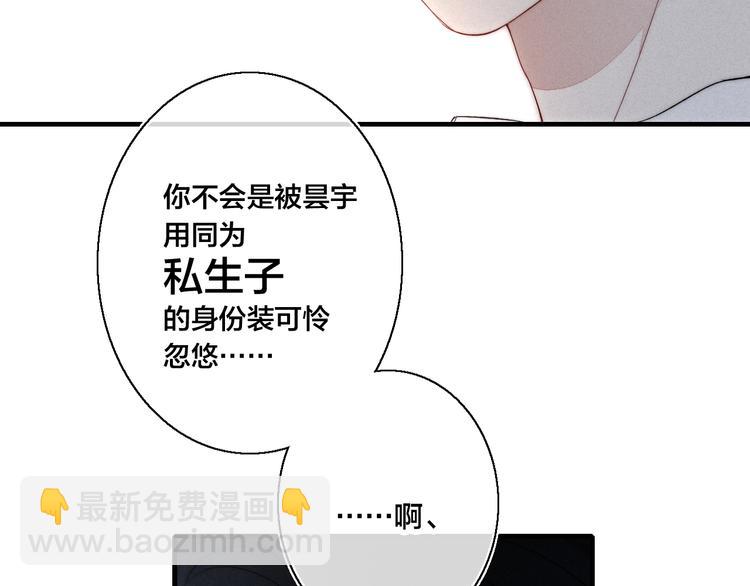 第11话 对峙(1/2)-第13话