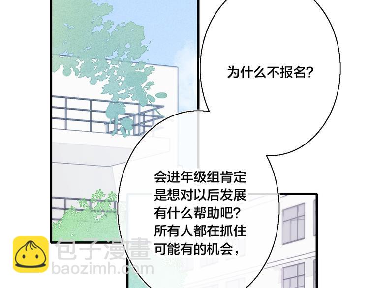 第11话 对峙(1/2)-第13话