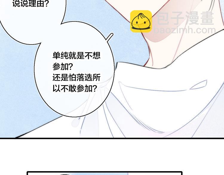 第11话 对峙(1/2)-第13话