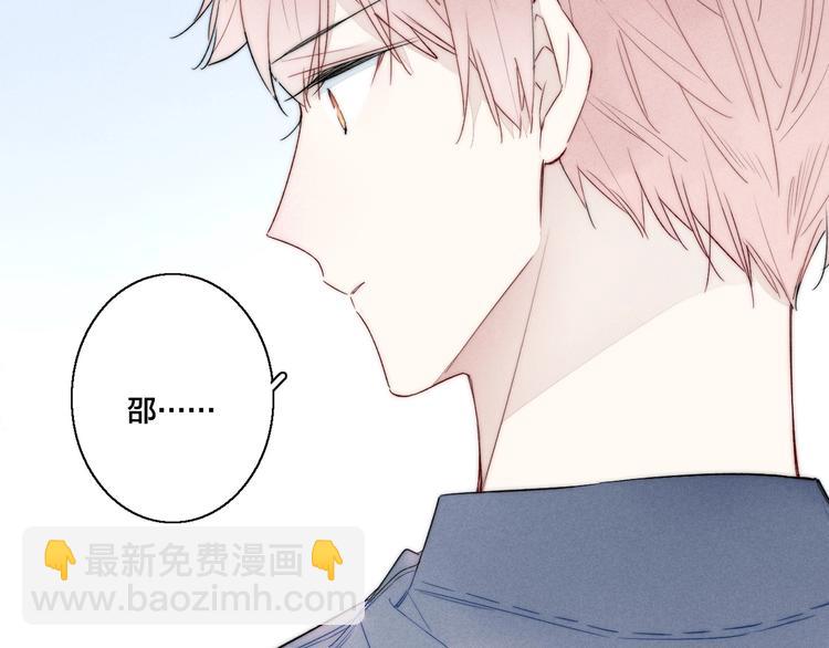 第13话 只要你开心(1/2)-第15话