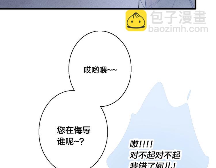 第13话 只要你开心(1/2)-第15话