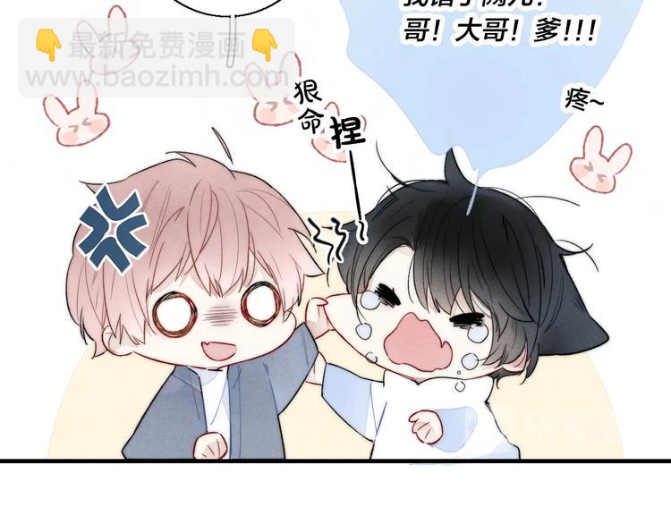 第13话 只要你开心(1/2)-第15话