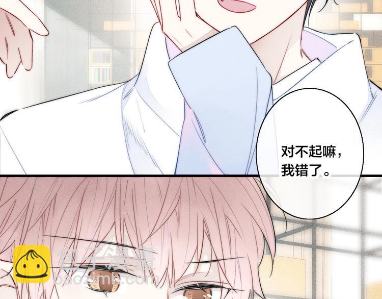 第13话 只要你开心(1/2)-第15话