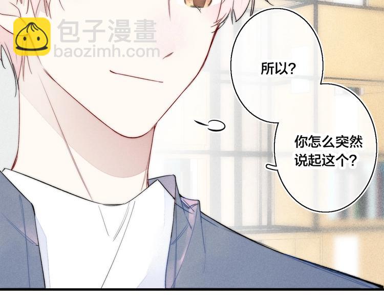 第13话 只要你开心(1/2)-第15话