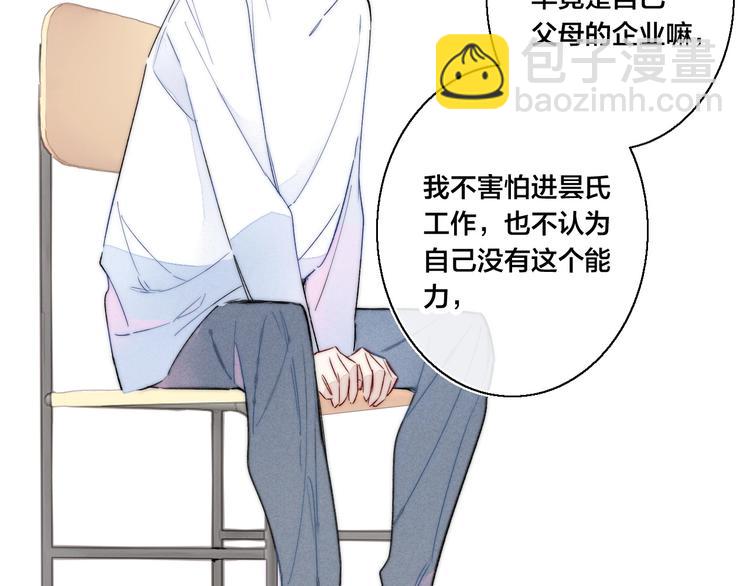 第13话 只要你开心(1/2)-第15话