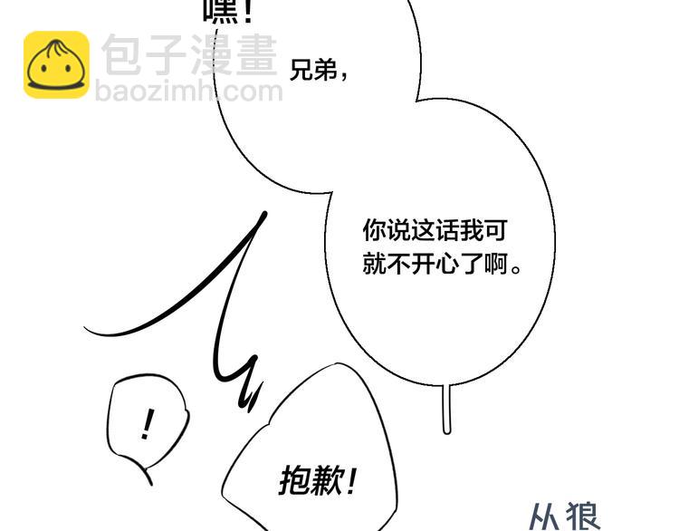 第13话 只要你开心(1/2)-第15话