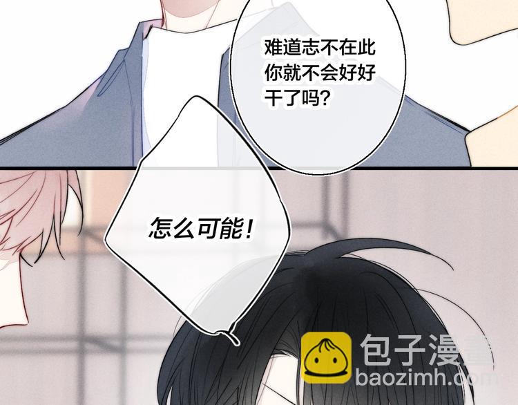 第13话 只要你开心(1/2)-第15话