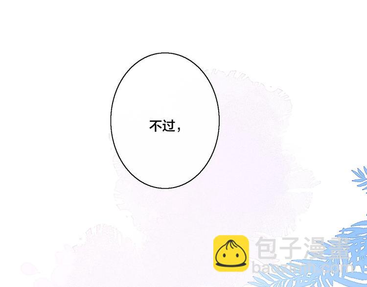 第13话 只要你开心(1/2)-第15话