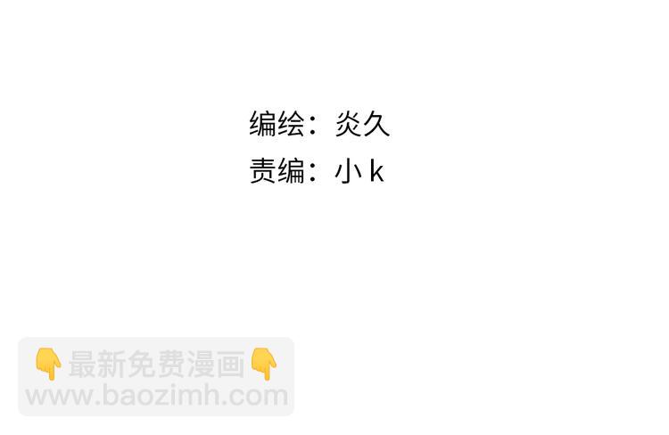 第13话 只要你开心(1/2)-第15话