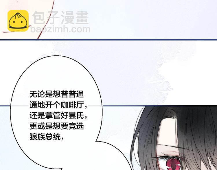 第13话 只要你开心(1/2)-第15话