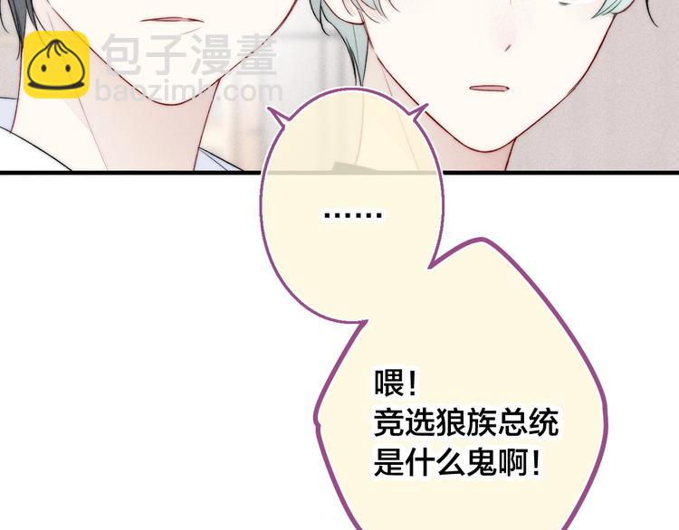 第13话 只要你开心(1/2)-第15话