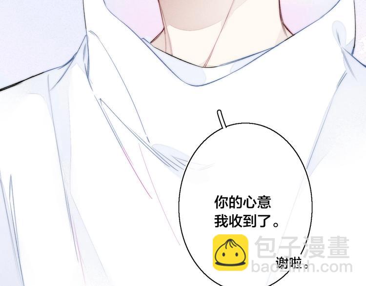 第13话 只要你开心(1/2)-第15话